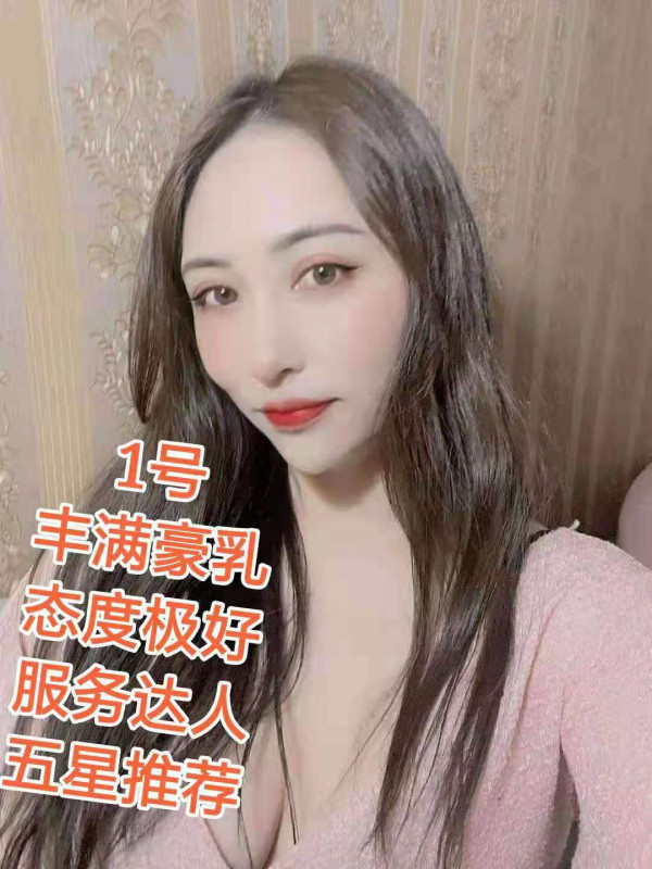 包河区特色水中萧